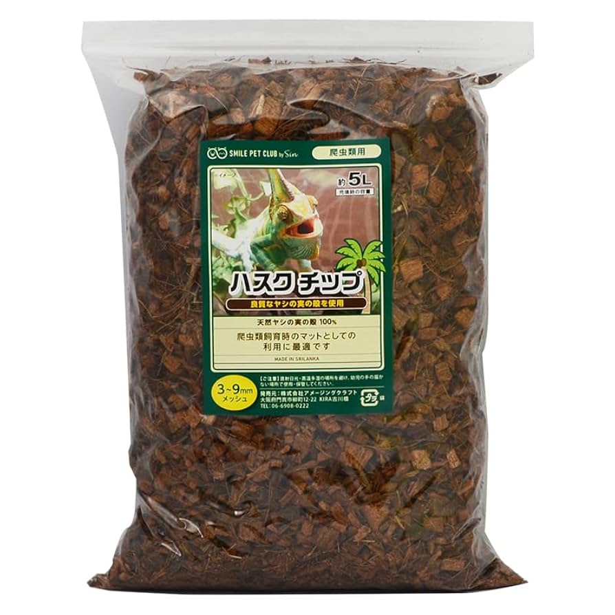 ハスクチップ 5L × 20袋 セット 全部で100L 爬虫類 8mm-13mm 昆虫・爬虫類用床材 ハスクチップ5L | Akashic Recordings Co.,Ltd.
